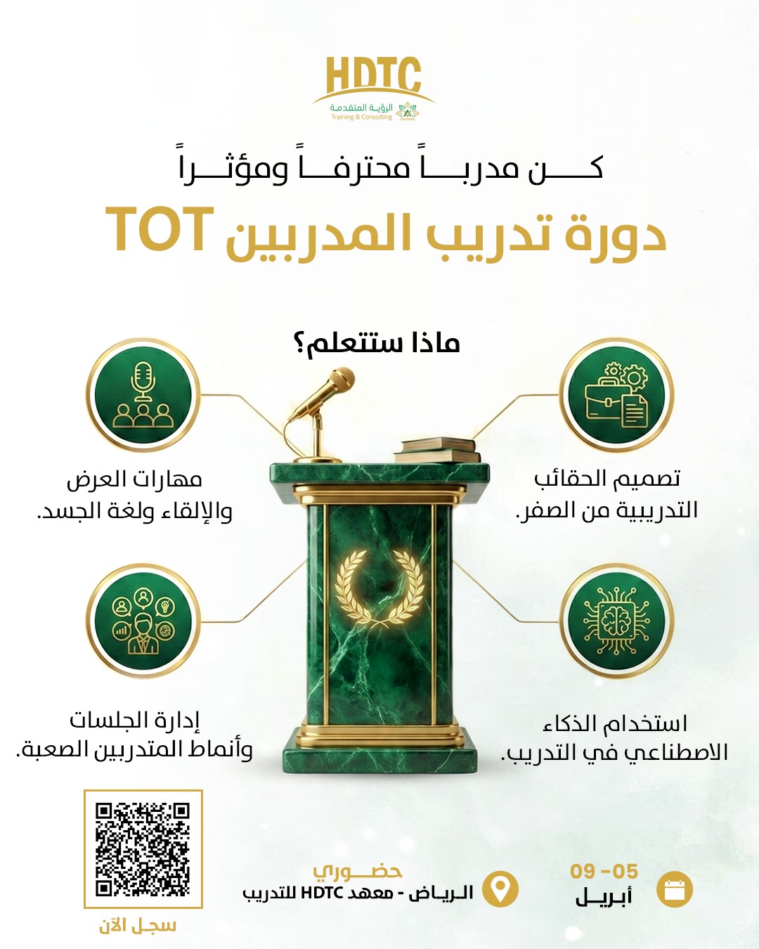 Training of Trainers (TOT) Program